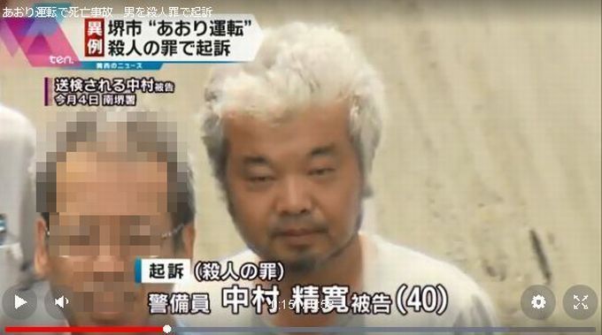 中村精寬.jpeg
